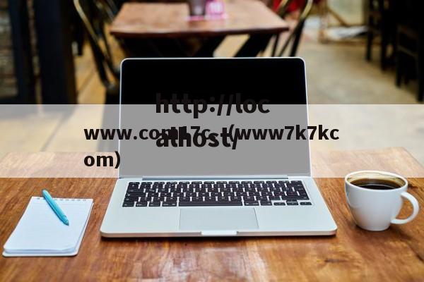 www.com17c.（www7k7kcom）